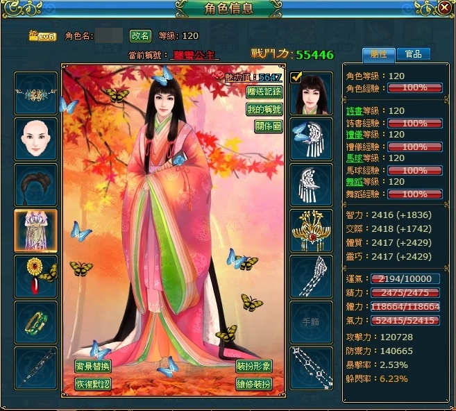 圖片7.jpg