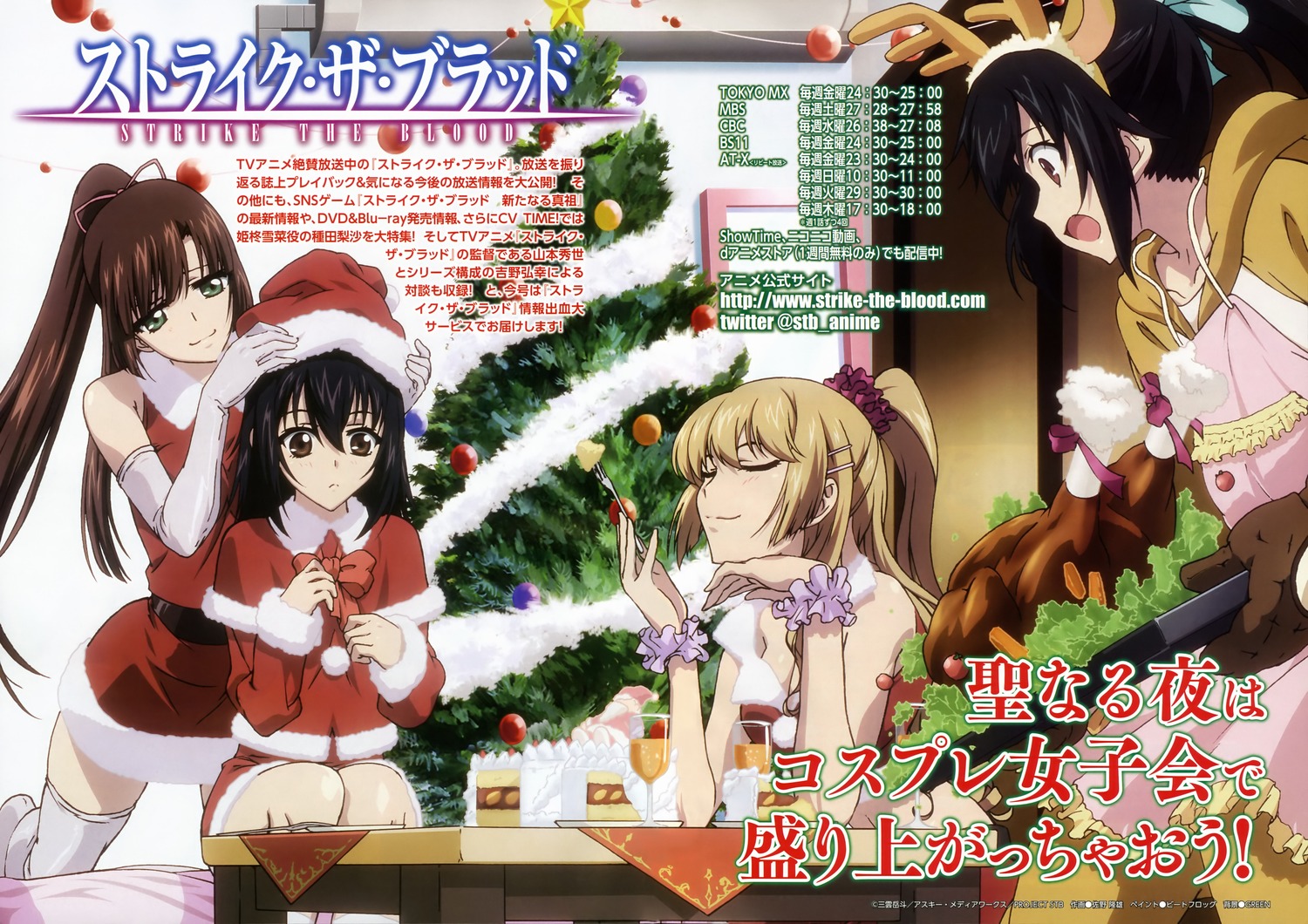 yande.re 275869 sample.jpg