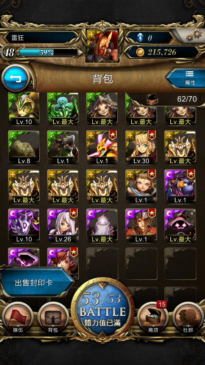Screenshot_2013-12-13-15-22-08.jpg