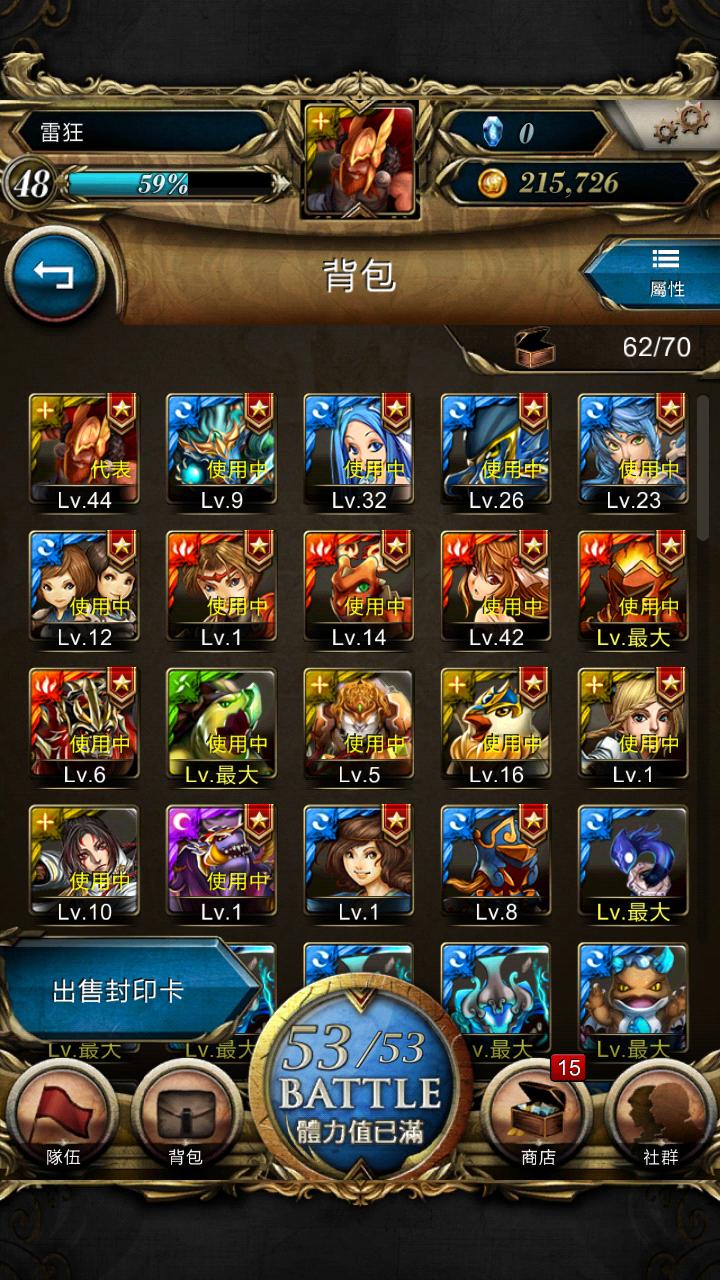 Screenshot_2013-12-13-15-21-35.jpg