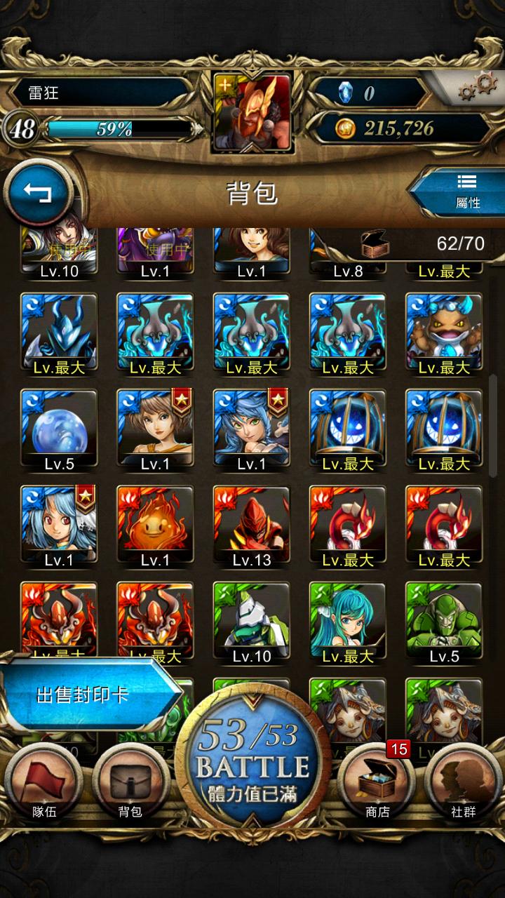 Screenshot_2013-12-13-15-21-47.jpg