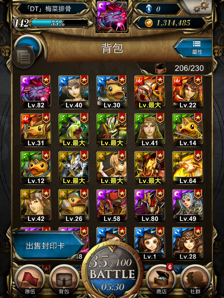 IMG_0014.PNG