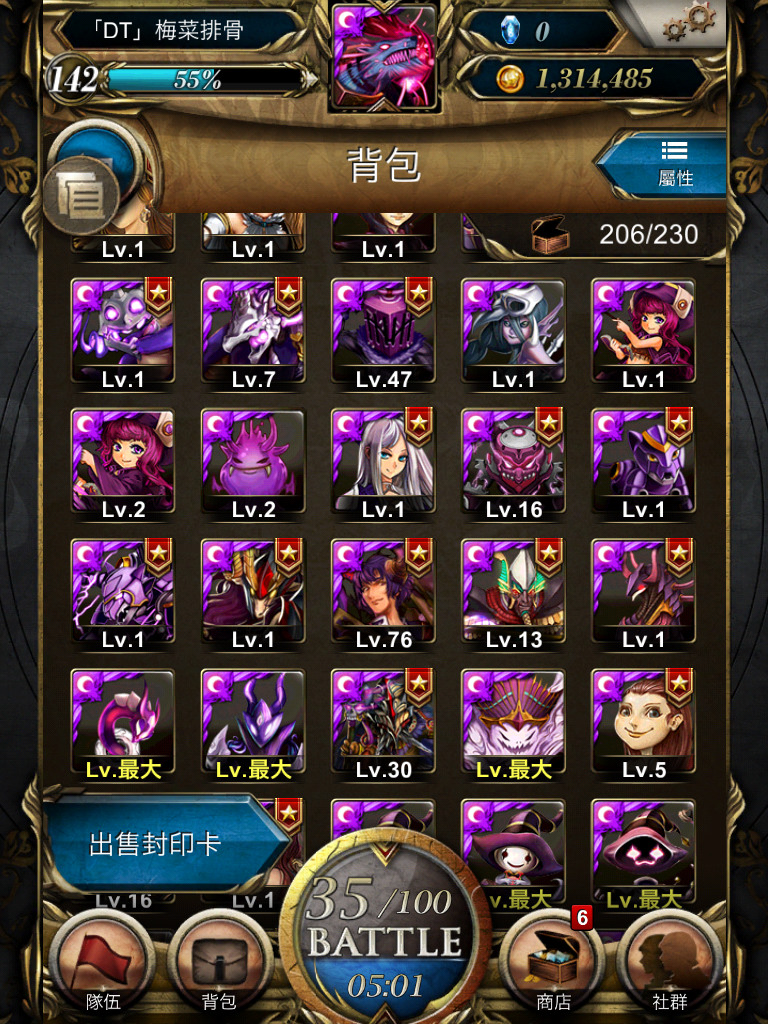 IMG_0023.PNG