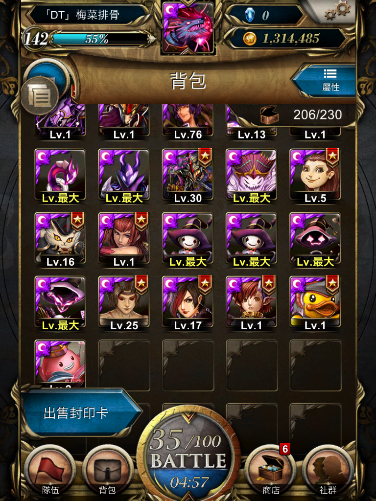 IMG_0024.PNG