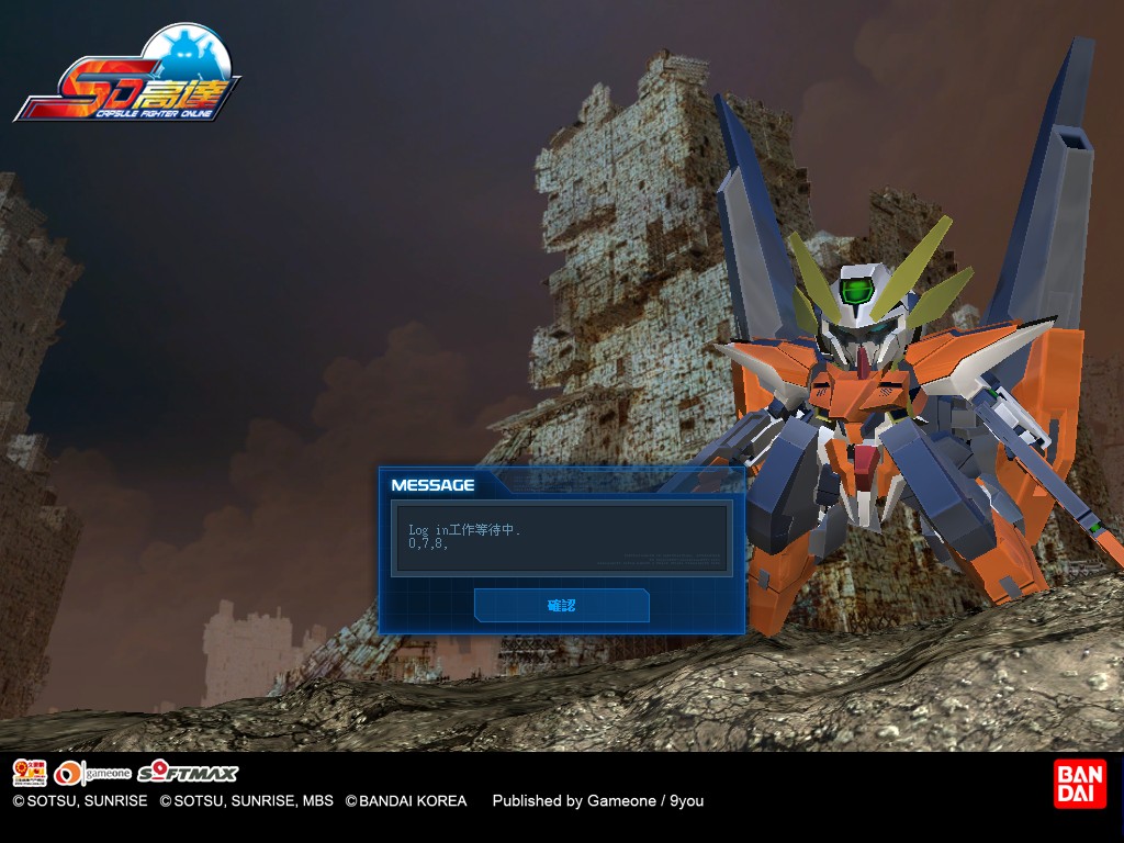 GOnlineScreenShot_20131217_232212.jpg