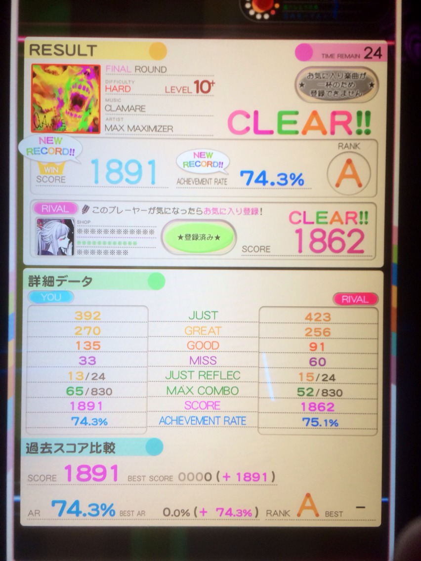 S__303135.jpg