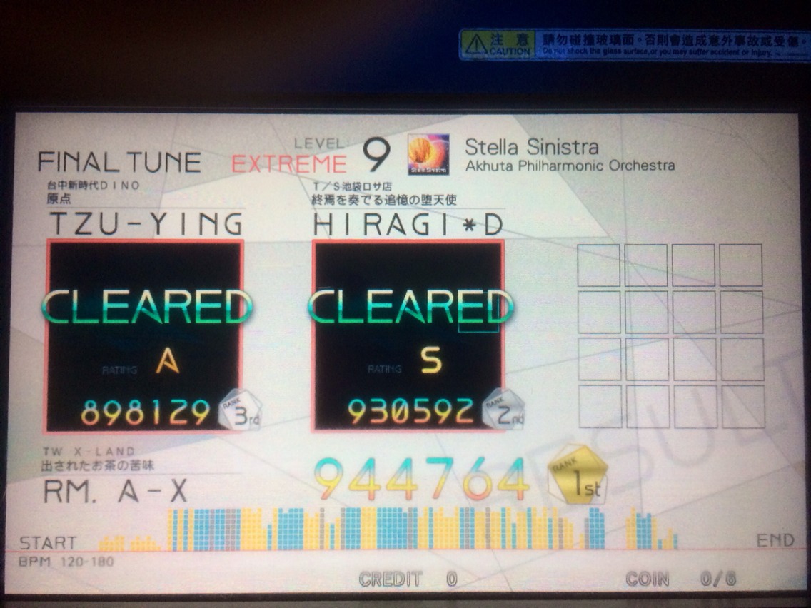S__303138.jpg