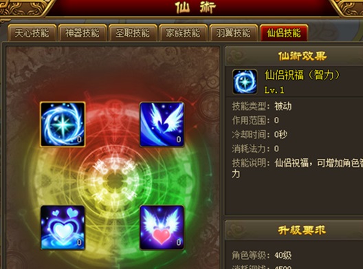 圖3.jpg