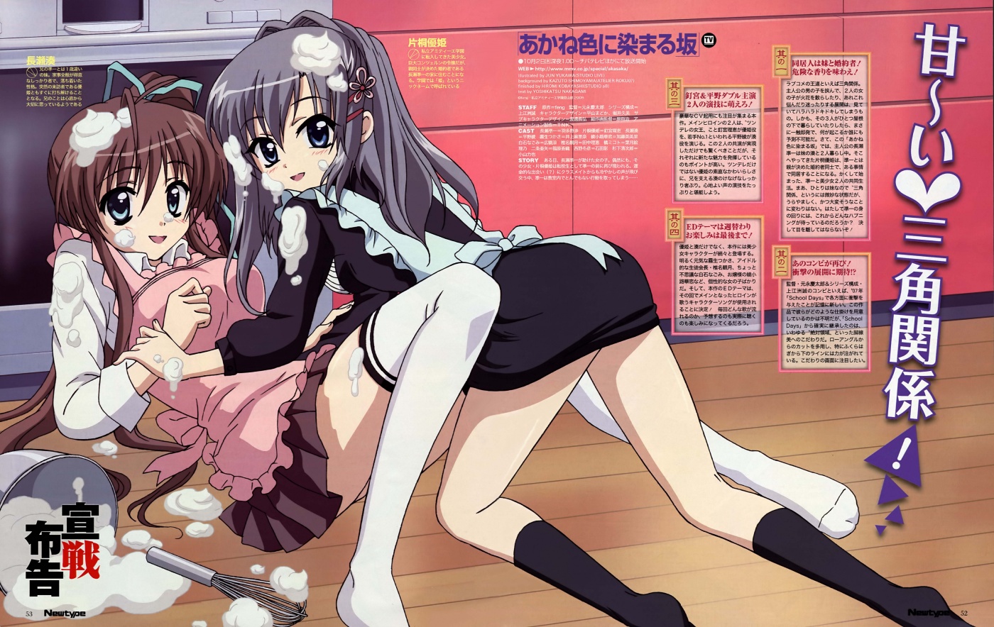 yande.re 40376 sample.jpg