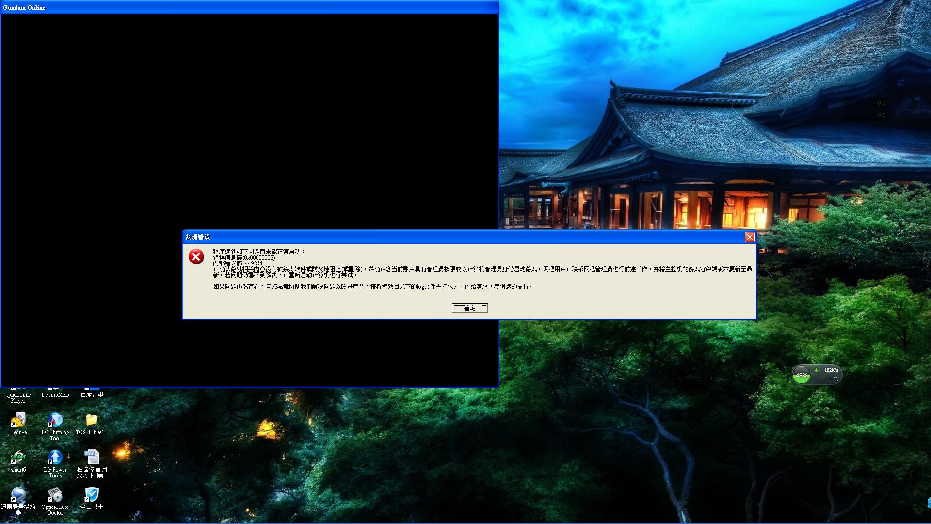 未命名.JPG