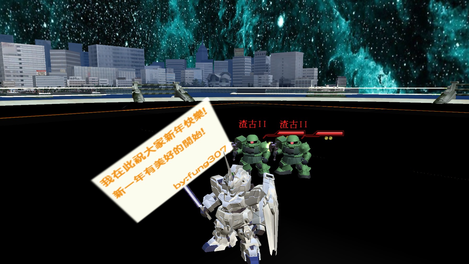 GOnlineScreenShot_20140101_070437.jpg