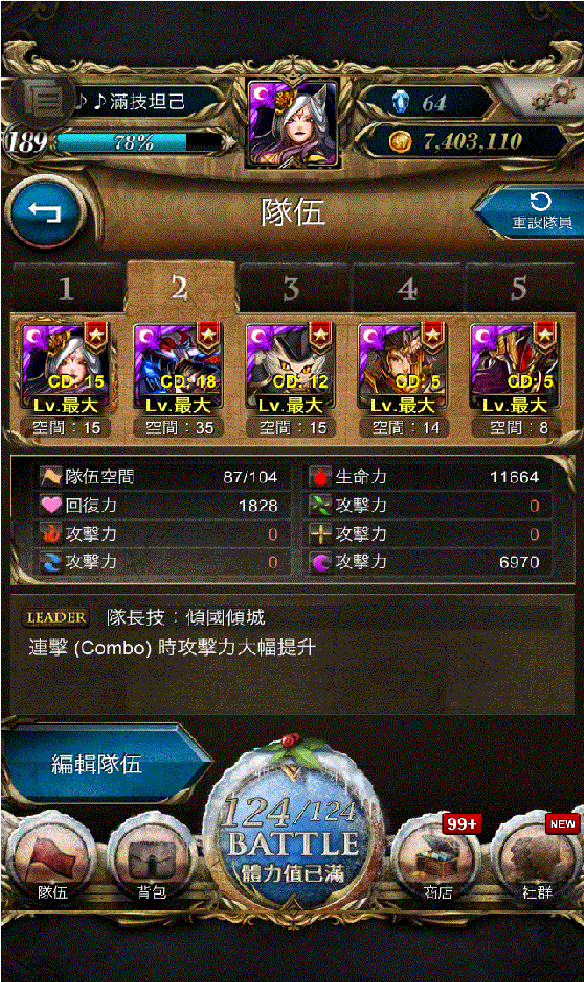IMG_9335.gif