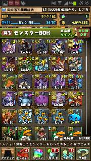 Screenshot_2013-11-24-09-45-57_resized_1.png