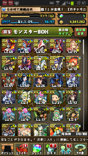Screenshot_2013-11-24-09-45-50_resized_1.png