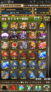 Screenshot_2013-11-18-19-20-56_resized_1.png