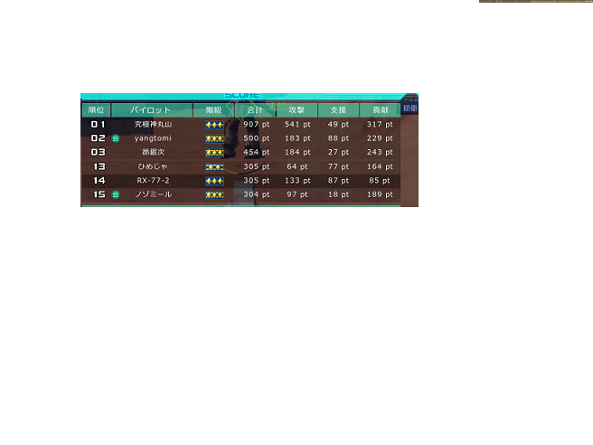 ss_20140104_203651.png