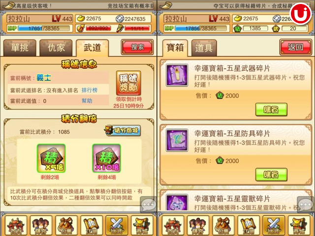 猌笵╰参腊е嘿臦打.jpg