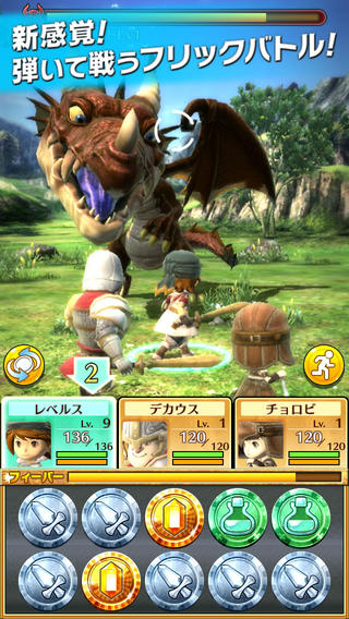 screen568x568 16.jpeg