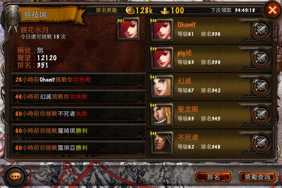 (圖三).jpg