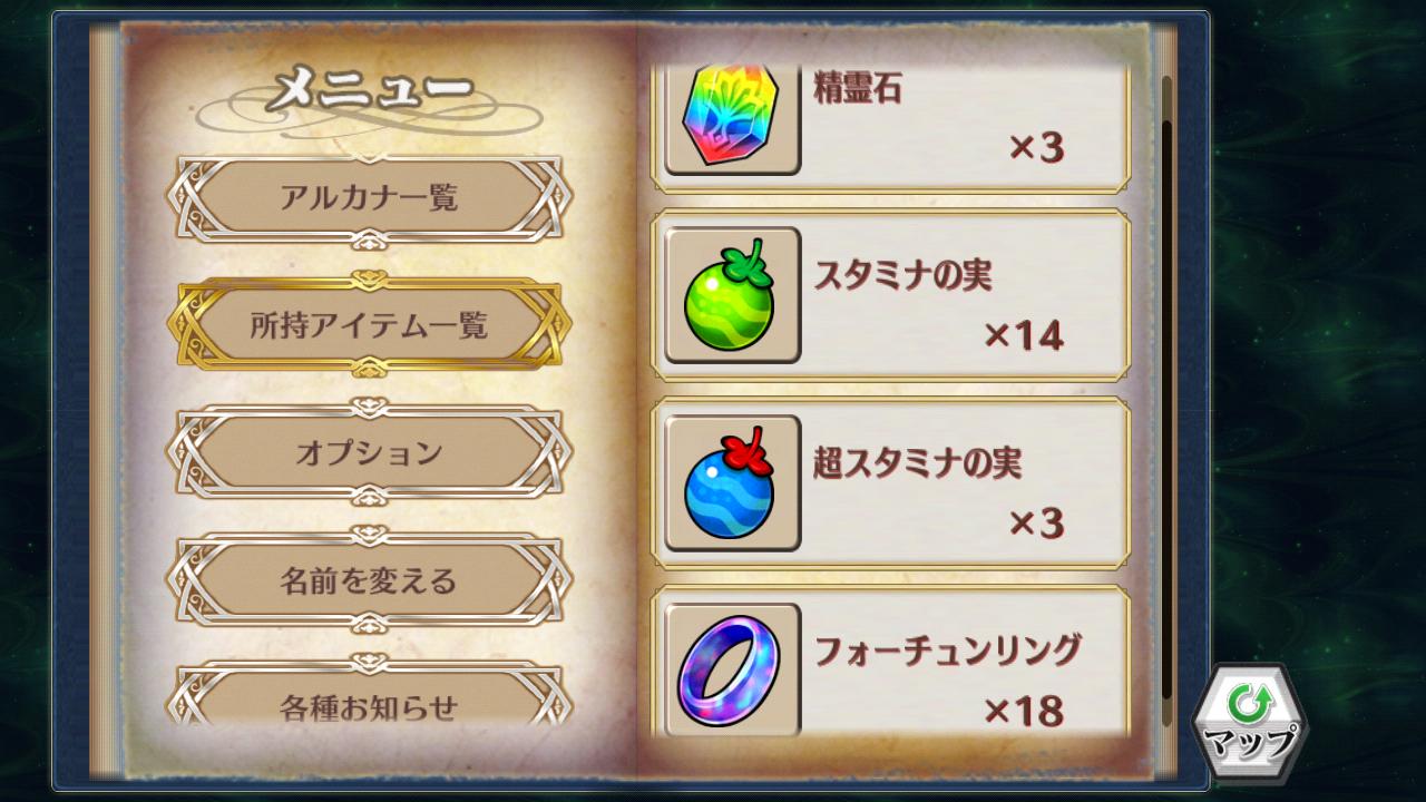 Screenshot_2014-01-19-14-41-30.JPG