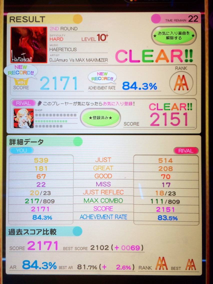 S__491559.jpg