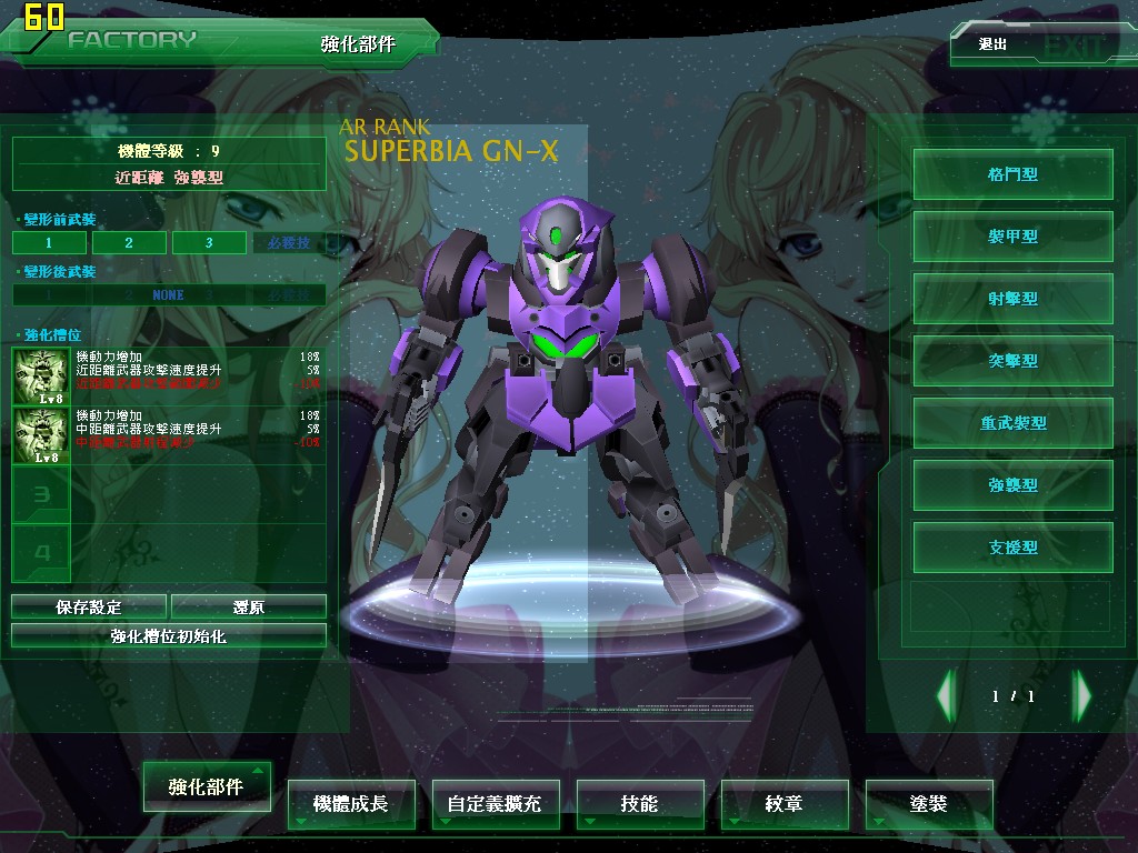 GOnlineScreenShot_20131222_033104.jpg