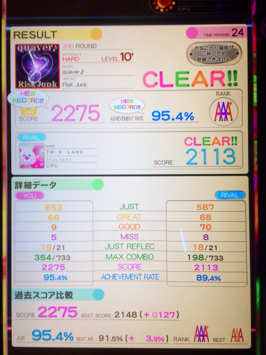 S__1032204.jpg