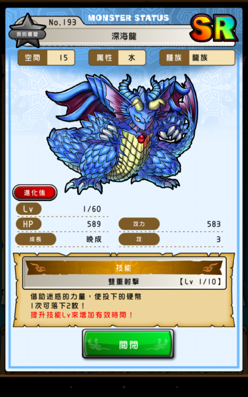 Screenshot_2014-01-20-23-13-20.png