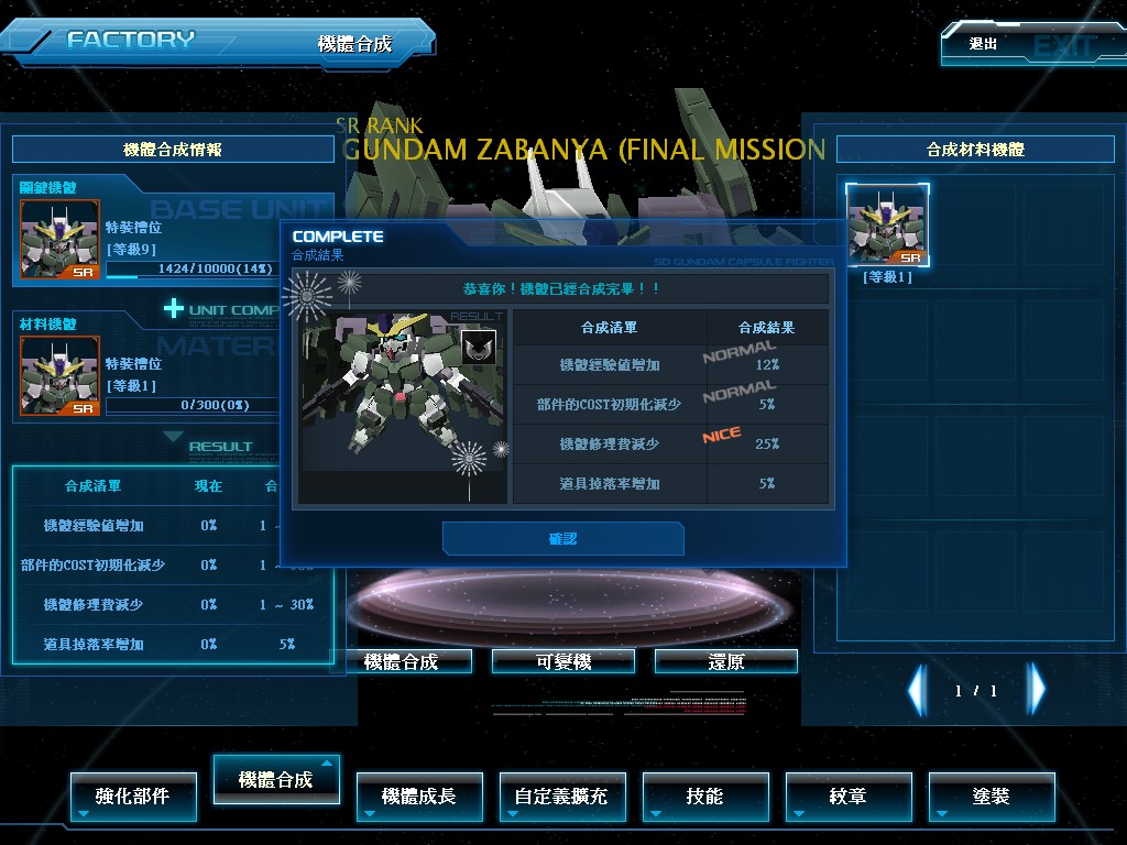 GOnlineScreenShot_20140128_161125.jpg