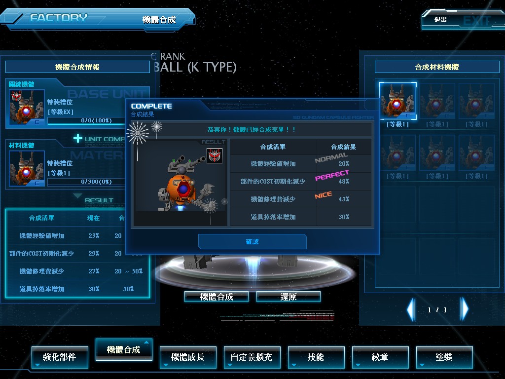 GOnlineScreenShot_20140128_164041.jpg