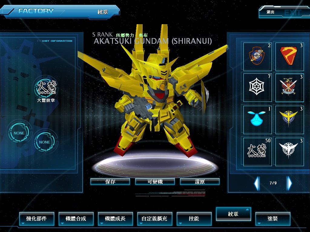 GOnlineScreenShot_20140128_195514.jpg