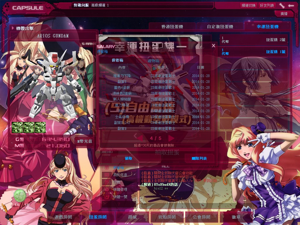 GOnlineScreenShot_20140128_203231.jpg
