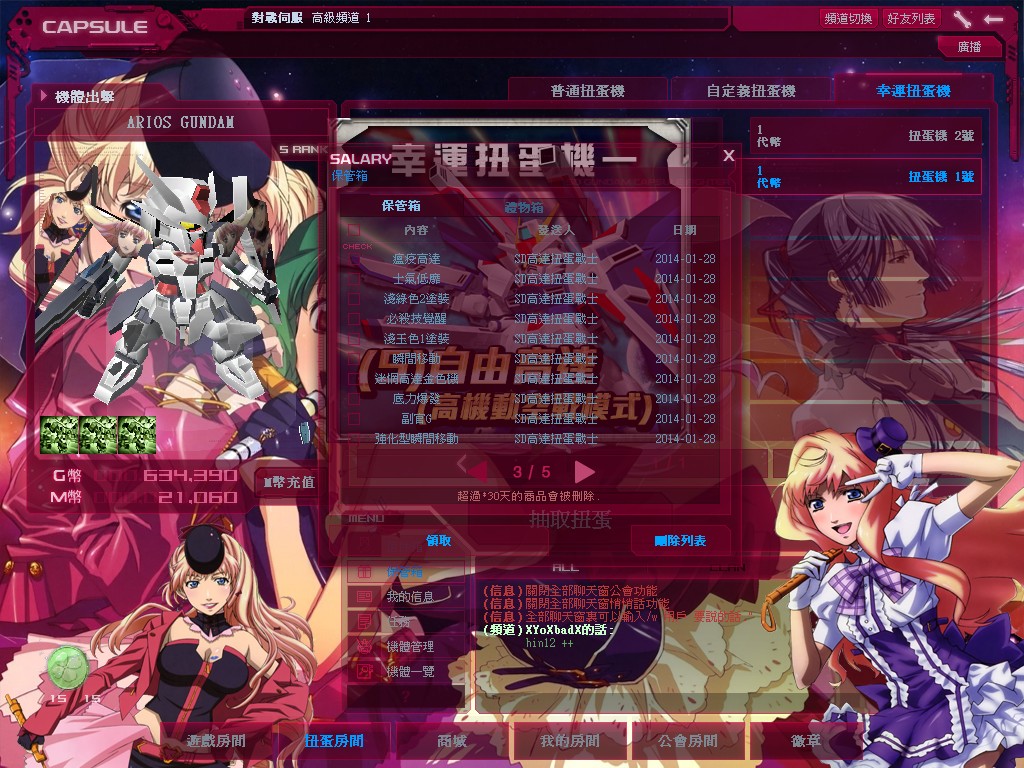 GOnlineScreenShot_20140128_203223.jpg