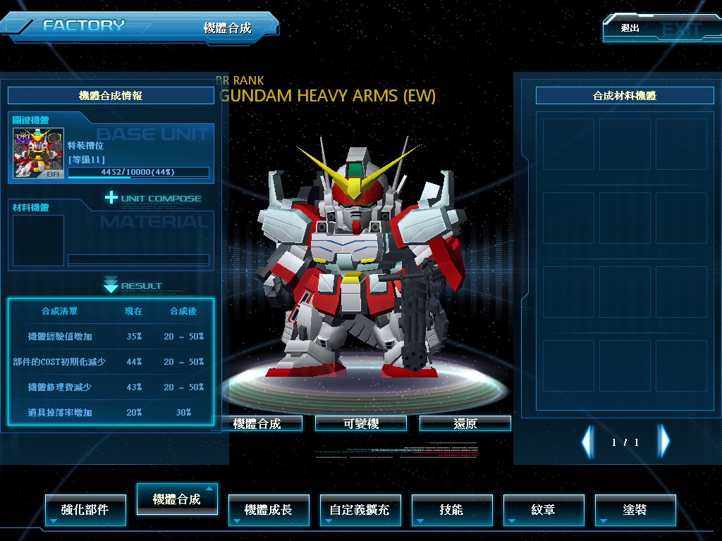 GOnlineScreenShot_20140128_193102.jpg