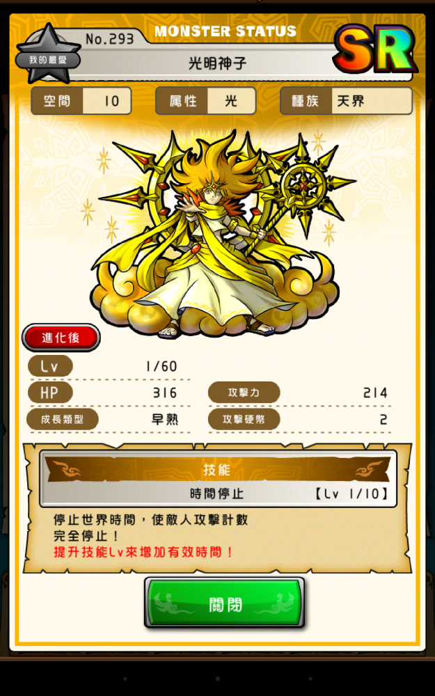 Screenshot_2014-01-29-01-39-24.png