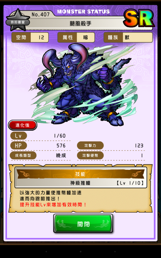Screenshot_2014-01-29-01-39-49.png