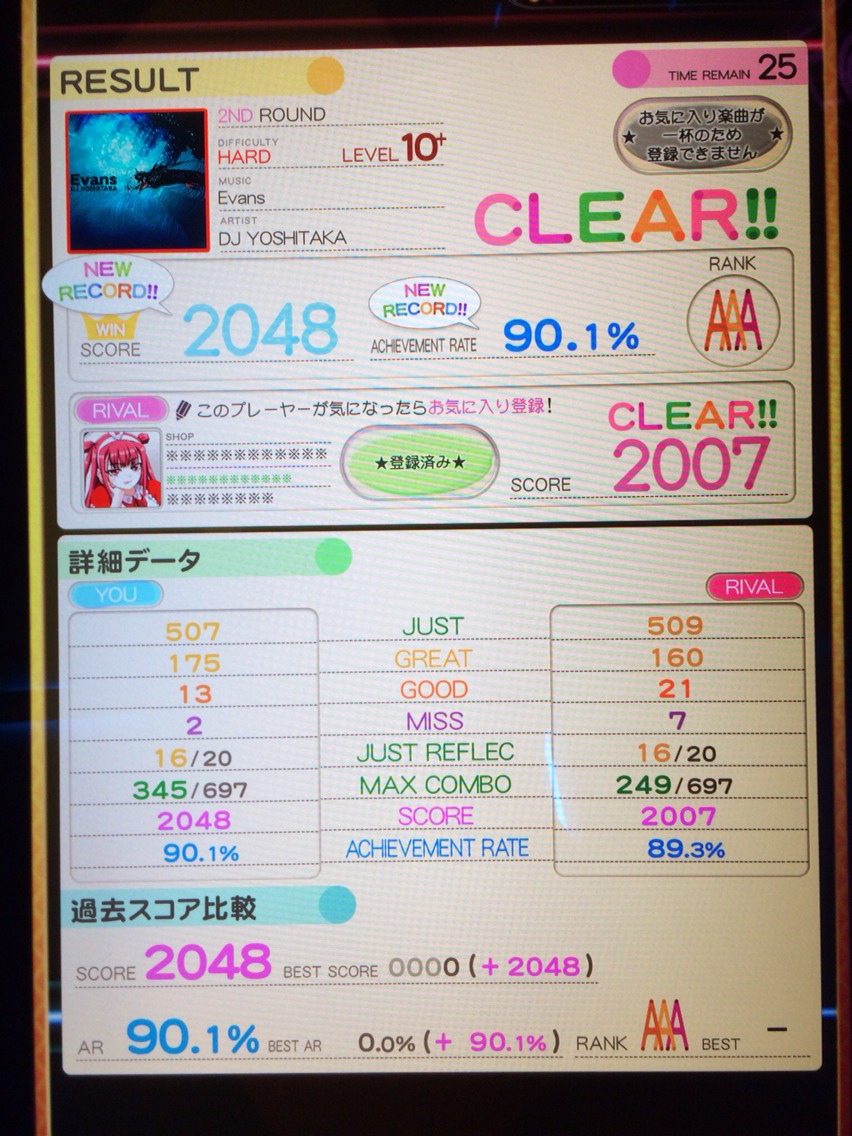 S__1269785.jpg