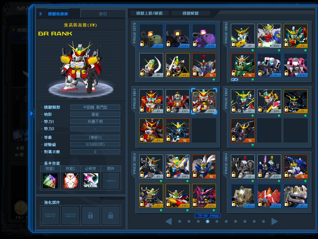 GOnlineScreenShot_20140219_030409.jpg