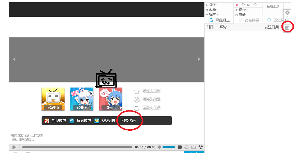 bilibili.png