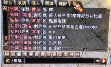 慢慢睇