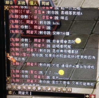 慢慢睇