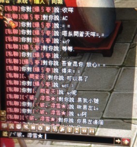 慢慢睇