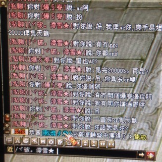 慢慢睇