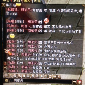 慢慢睇