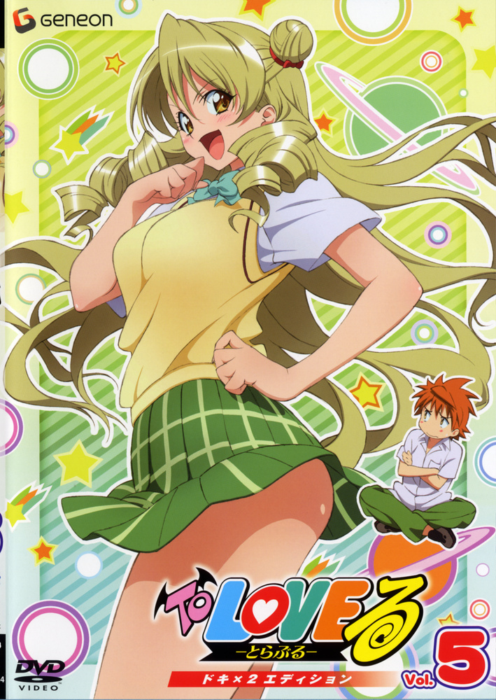 yande.re 146690 sample.jpg