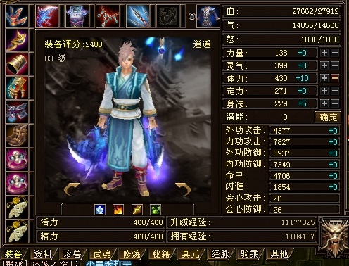 一星期.JPG