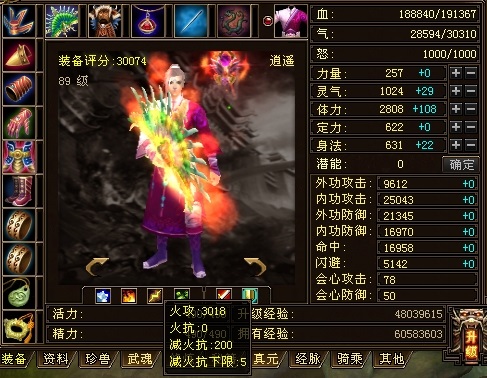 三個月..JPG