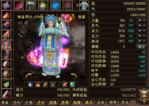 六個月.JPG