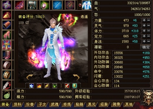 7個月.JPG