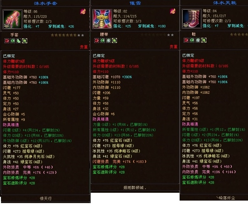 手腰鞋.JPG